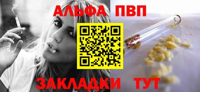 круглые Мариинск
