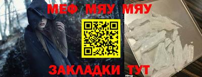 прущие грибы Малгобек