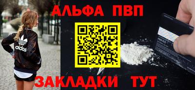 прущие грибы Малгобек