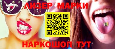 круглые Мариинск