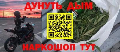 прущие грибы Малгобек