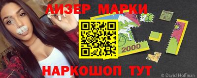 круглые Мариинск