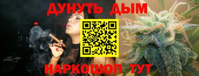прущие грибы Малгобек