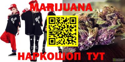 круглые Мариинск