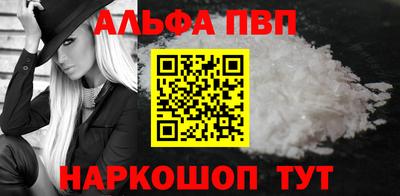 прущие грибы Малгобек