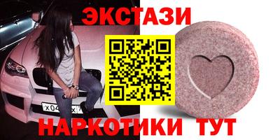 круглые Мариинск