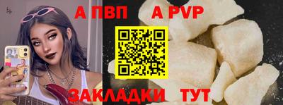 прущие грибы Малгобек