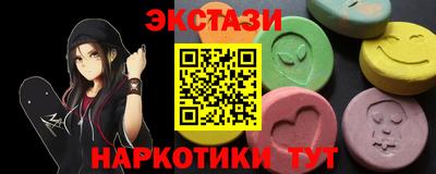 круглые Мариинск