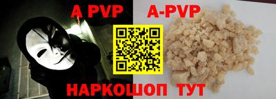 круглые Мариинск