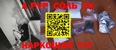 круглые Мариинск