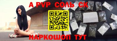 круглые Мариинск