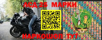 ПСИЛОЦИБИНОВЫЕ ГРИБЫ Малоярославец