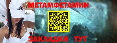 прущие грибы Малгобек