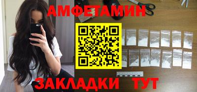 прущие грибы Малгобек