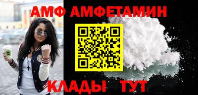 прущие грибы Малгобек