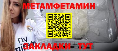 прущие грибы Малгобек