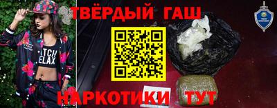 прущие грибы Малгобек