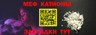 круглые Мариинск