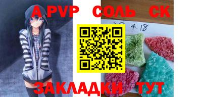 круглые Мариинск
