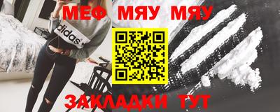 прущие грибы Малгобек