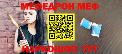 круглые Мариинск